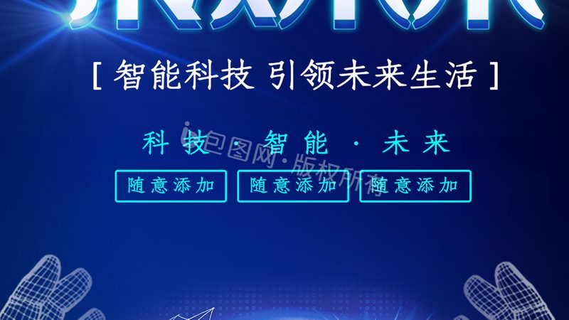 揭秘低代码平台：功能批发背后的价值与选择